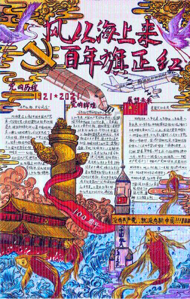 挺拔脊梁 健康成长——贵州中医大一附院全力推进脊柱侧弯科普公益筛查进校园